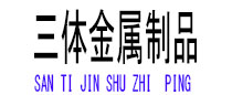 兴仁光伏配件