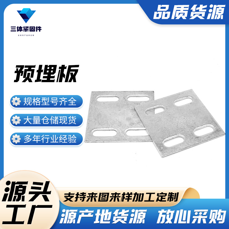 兴仁三体金属制品